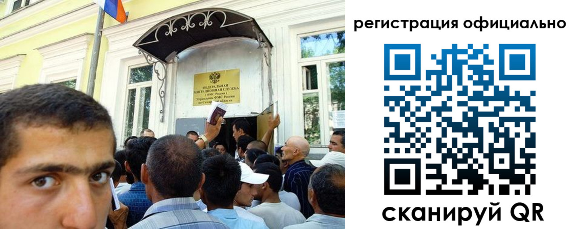 прописка регистрация в Могочи