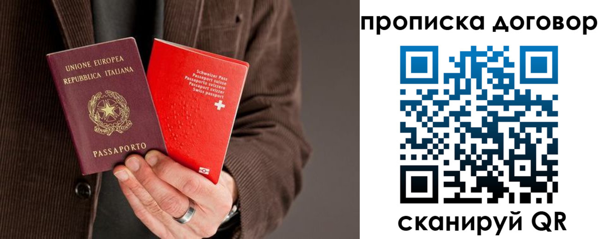 прописка для кредита в Могочи