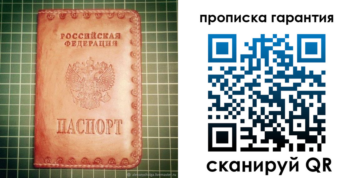 временная регистрация адрес в Могочи